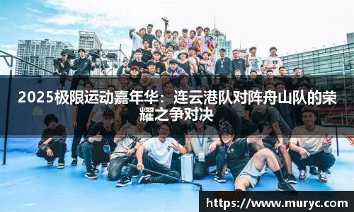 YY易游体育网址