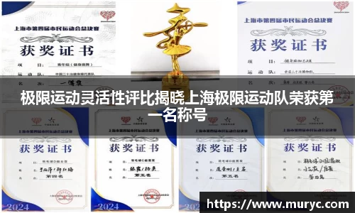 YY易游体育网址